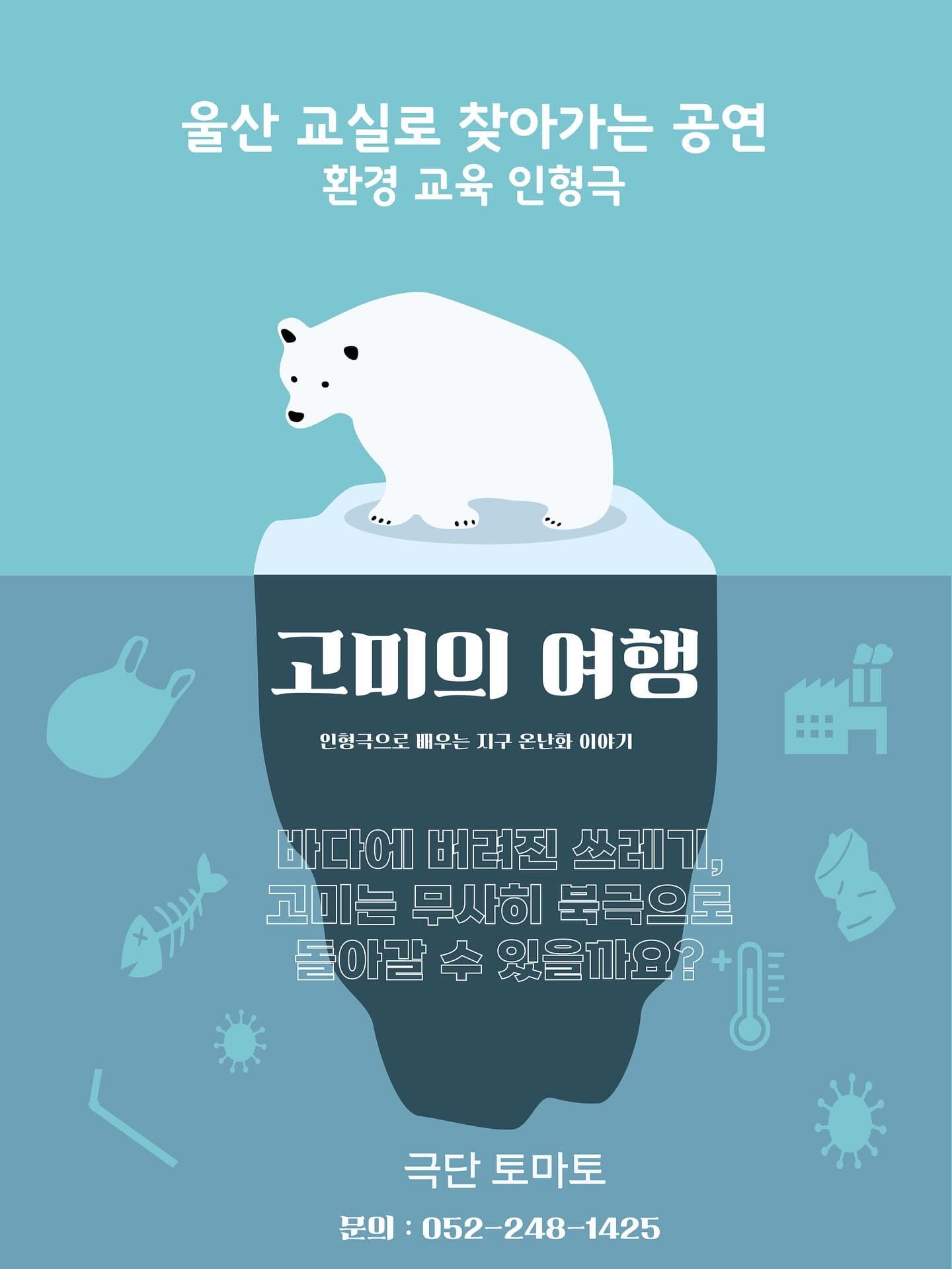 [울산] 고미의 여행
