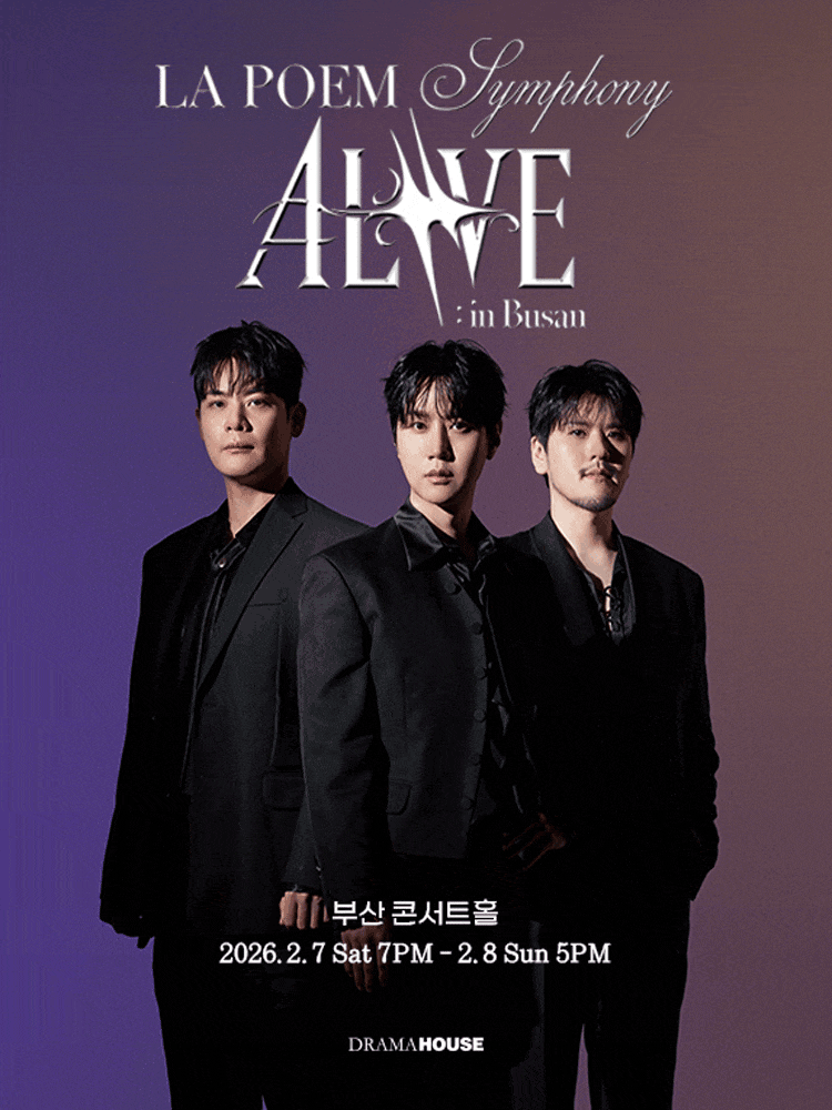 [부산] LA POEM SYMPHONY: ALIVE