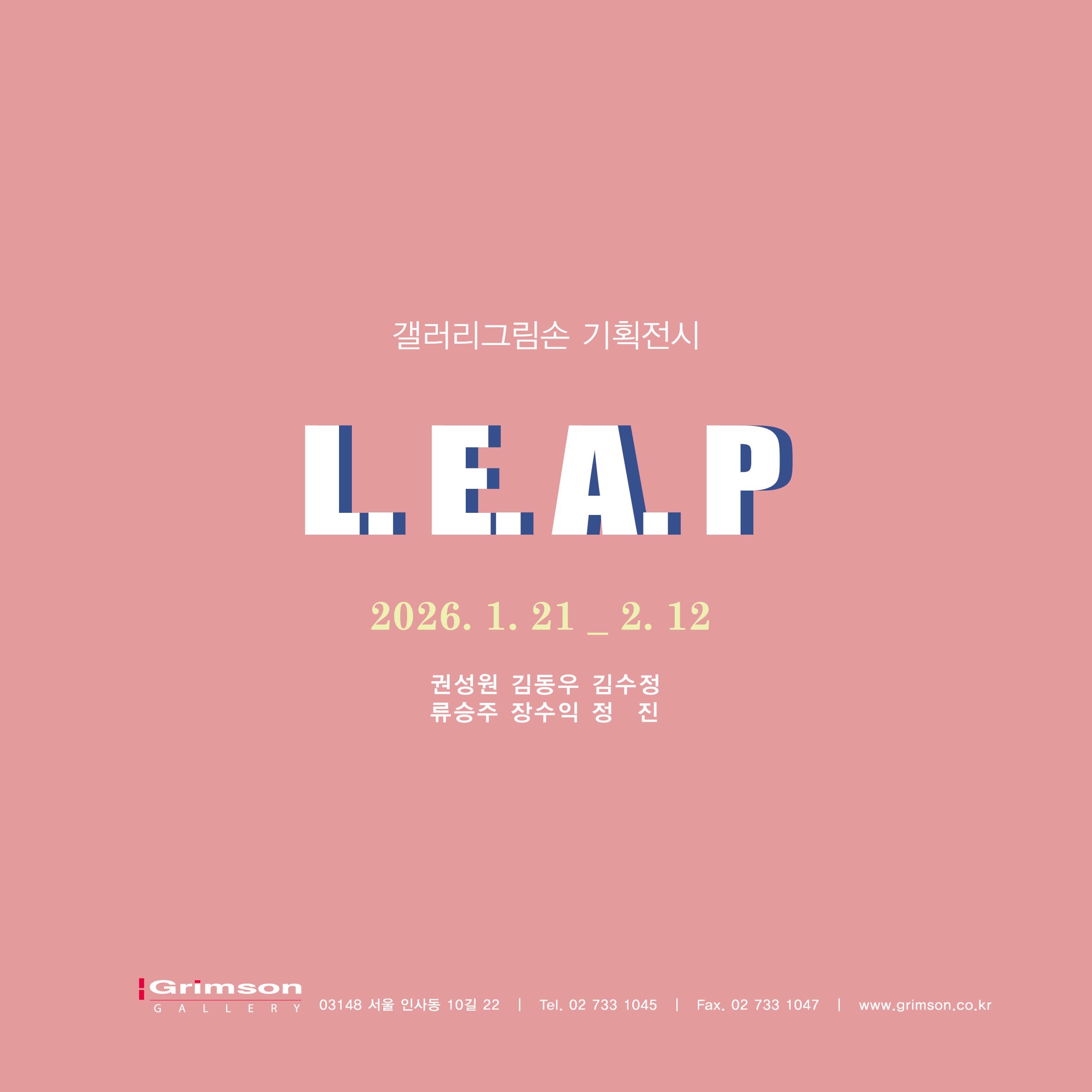 L.E.A.P