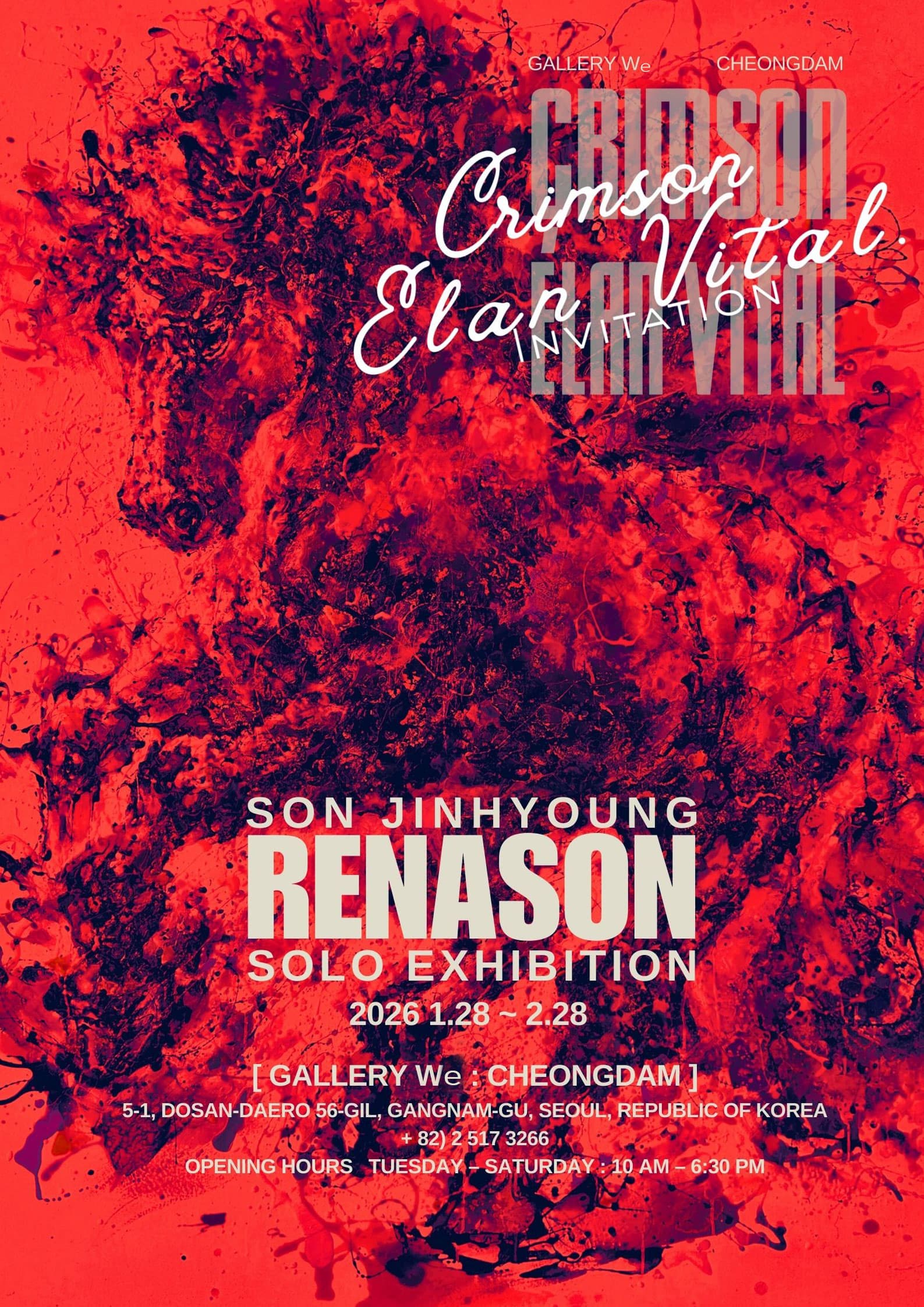 Crimson Élan Vital – 붉은 생의 도약