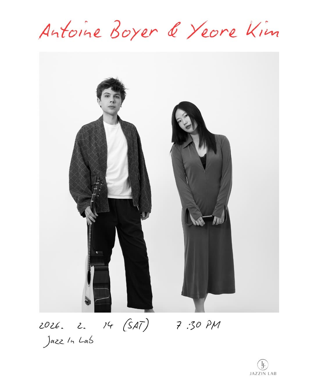 [세종] 하모니카 기타 듀오 김여레 & 앙투앙 보이여 Valetine Day Special Concert