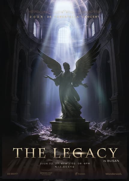[부산] 포레스텔라 콘서트: THE LEGACY