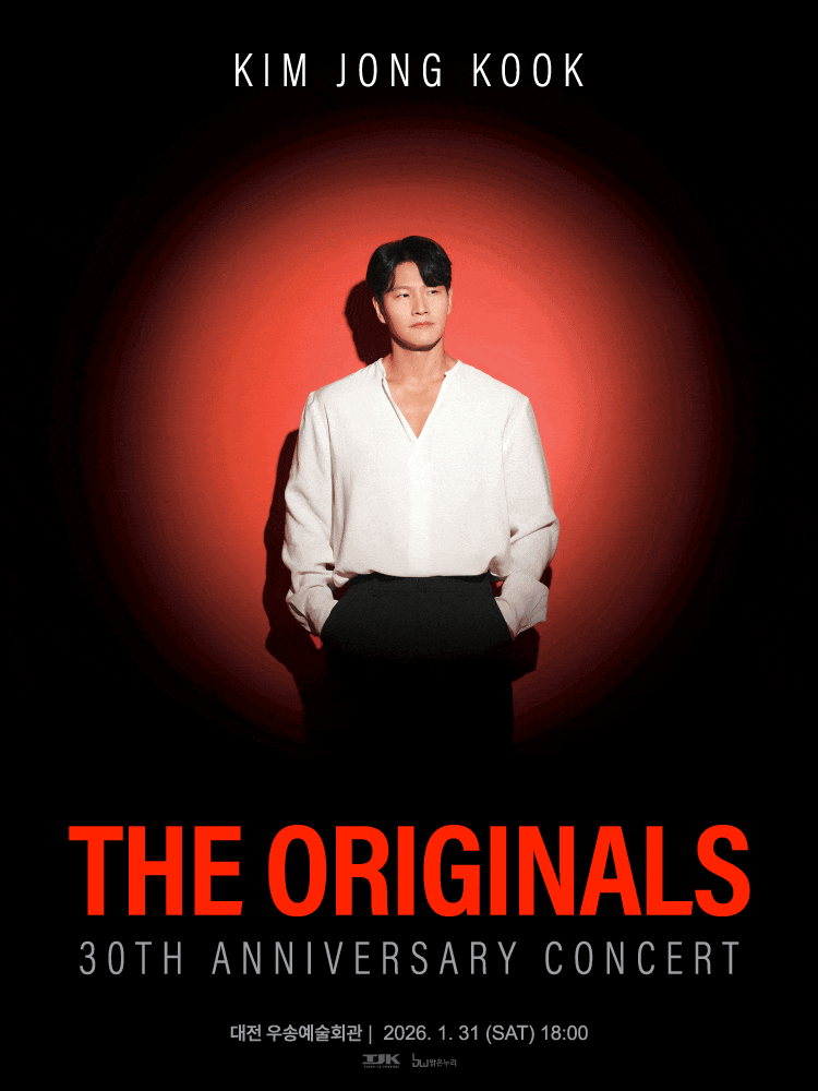 [대전] 김종국 30주년 콘서트: The Originals