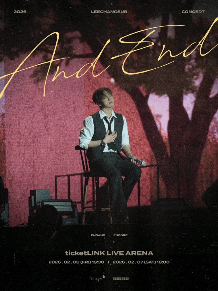 이창섭 단독 콘서트: AndEnd