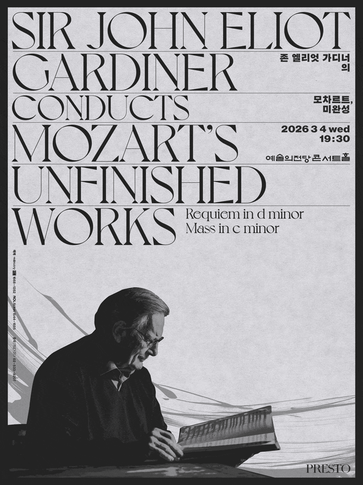 존 엘리엇 가디너의 모차르트, 미완성