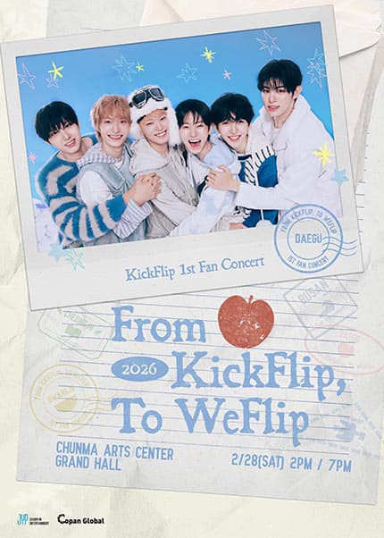 [대구] KickFlip FAN-CON: From KickFlip, To WeFlip