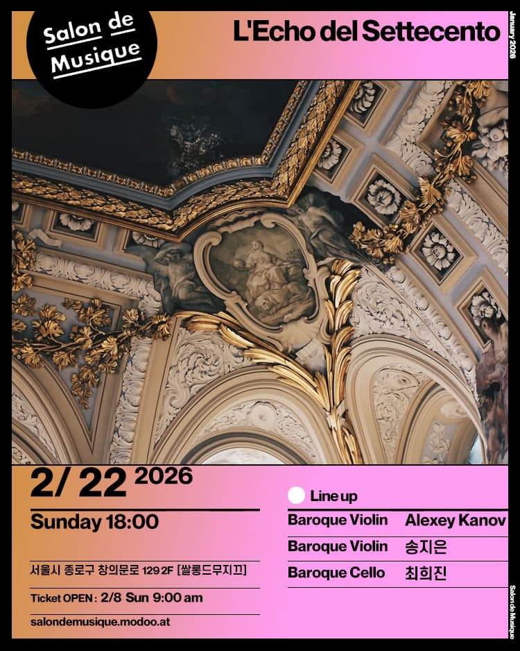 쌀롱드무지끄, L'Echo del Settecento