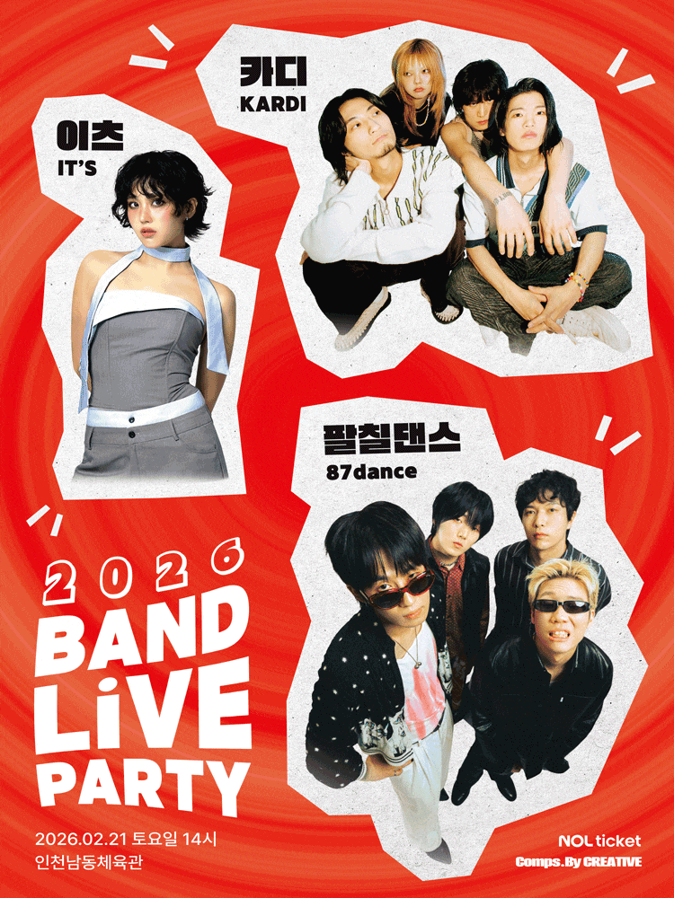 BAND LIVE PARTY