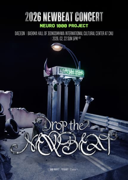 [대전] Drop the NEWBEAT: NEURO 1000 PROJECT