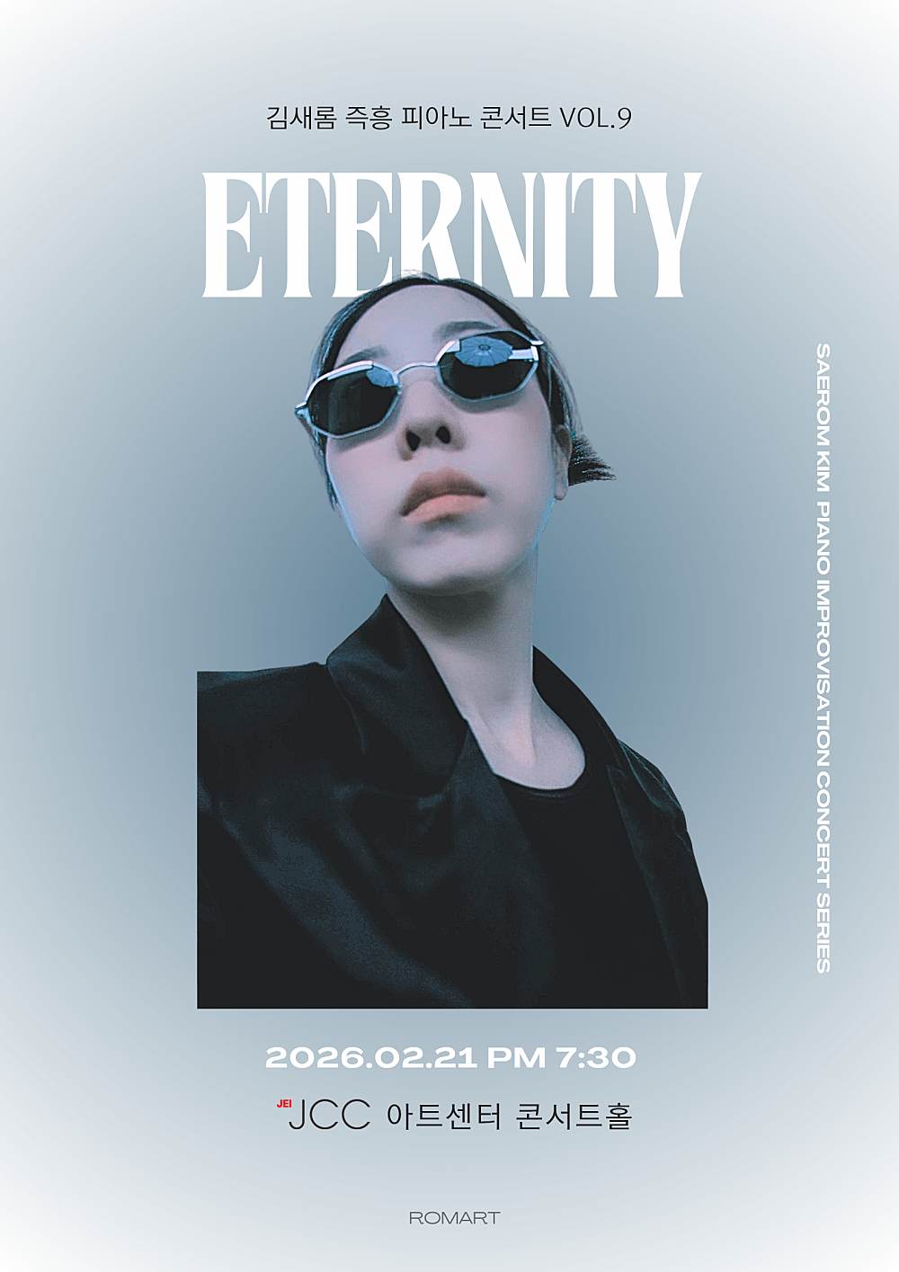 [음악]김새롬 즉흥 피아노 콘서트 VOL.9: ETERNITY