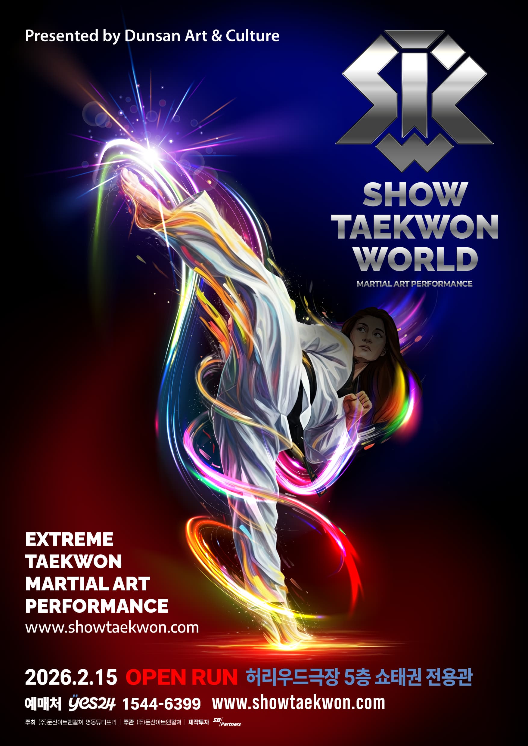 쇼태권 (SHOWTAEKOWN)