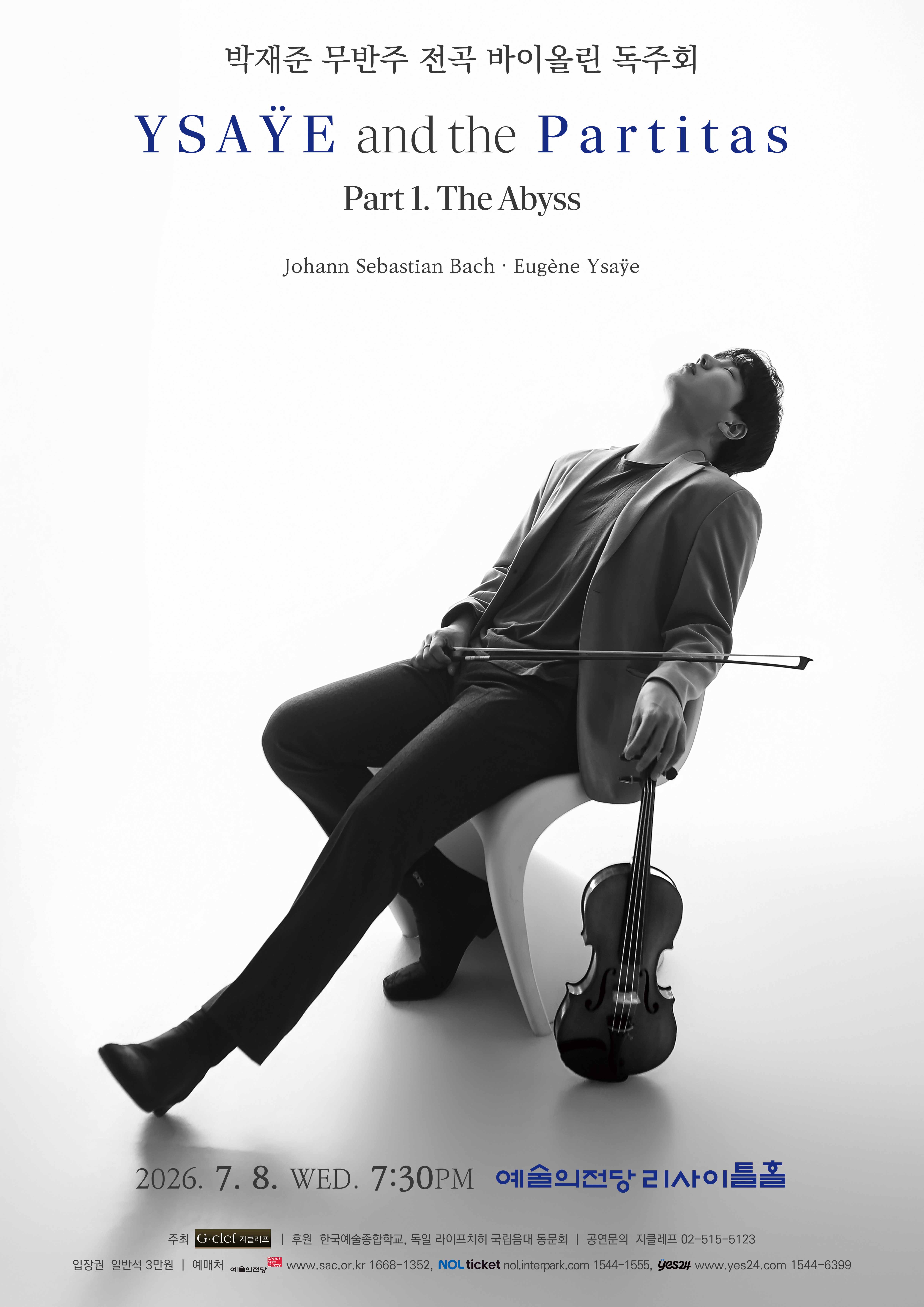 박재준 무반주 전곡 바이올린 독주회 YSAŸE and the Partitas "Part 1. The Abyss"