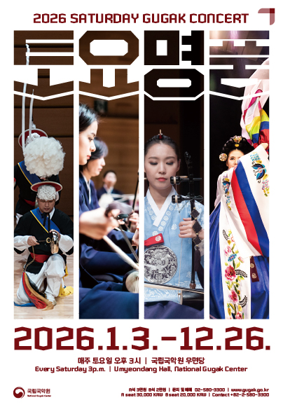2026 토요명품 5,6월
