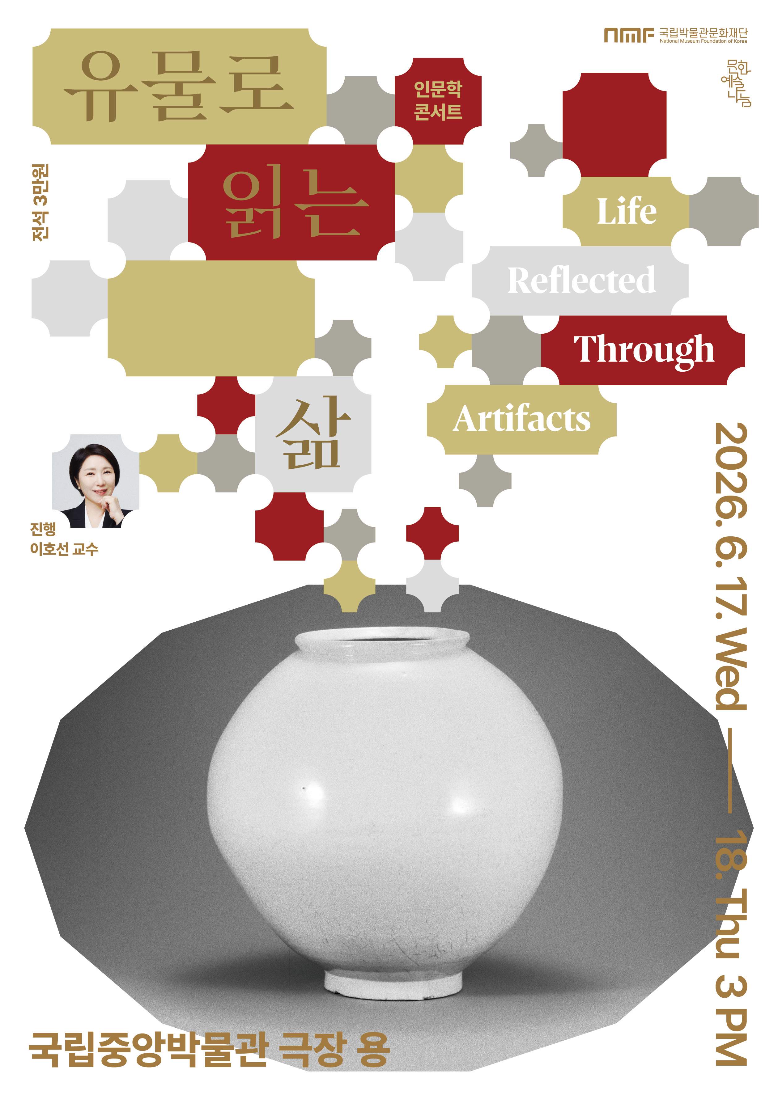 [음악]21세기, 어른으로 살아가는 법