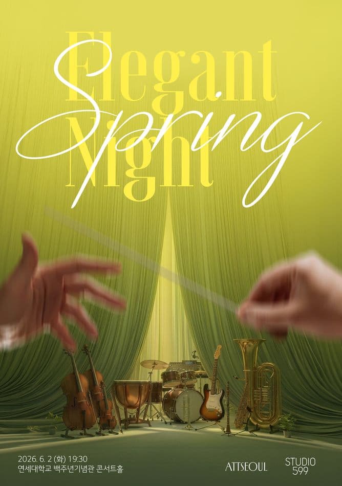 Elegant Spring Night