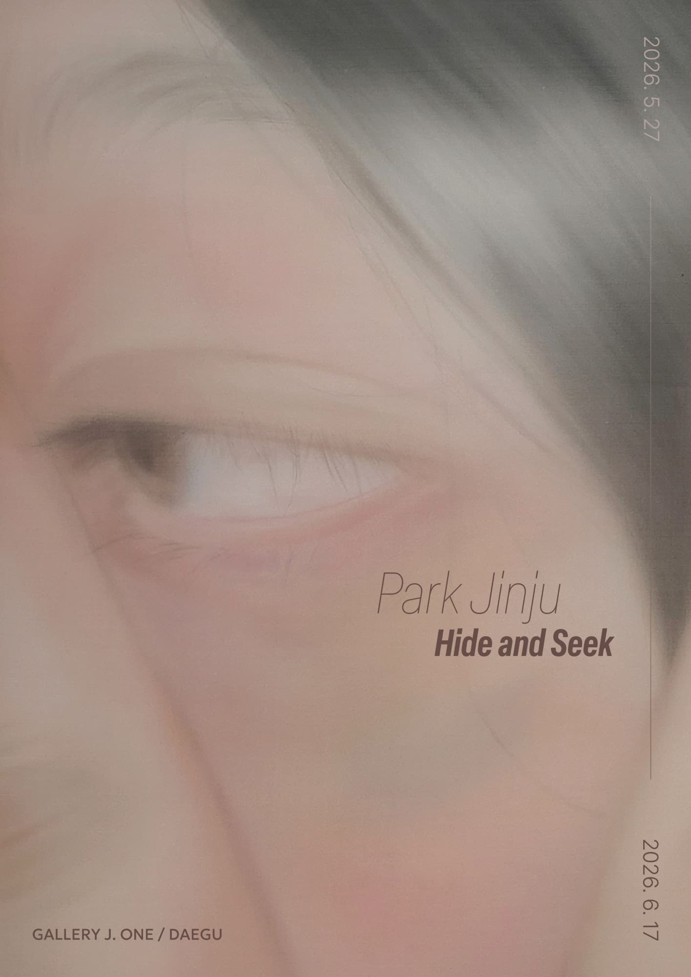 [전시]Hide and Seek