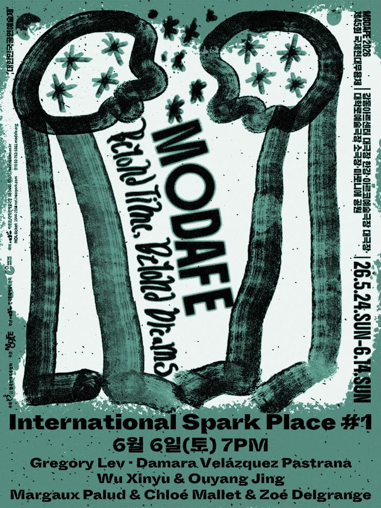<International Spark Place ＃1> MODAFE 2026