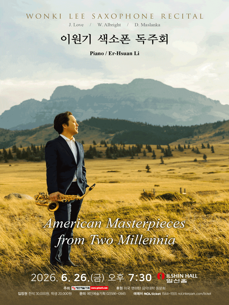 이원기 색소폰 독주회