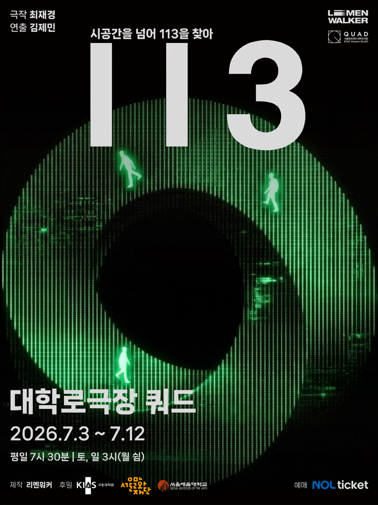 113