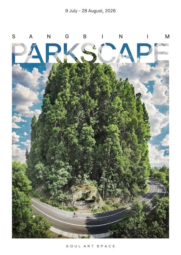 공원의 풍경 : Parkscape