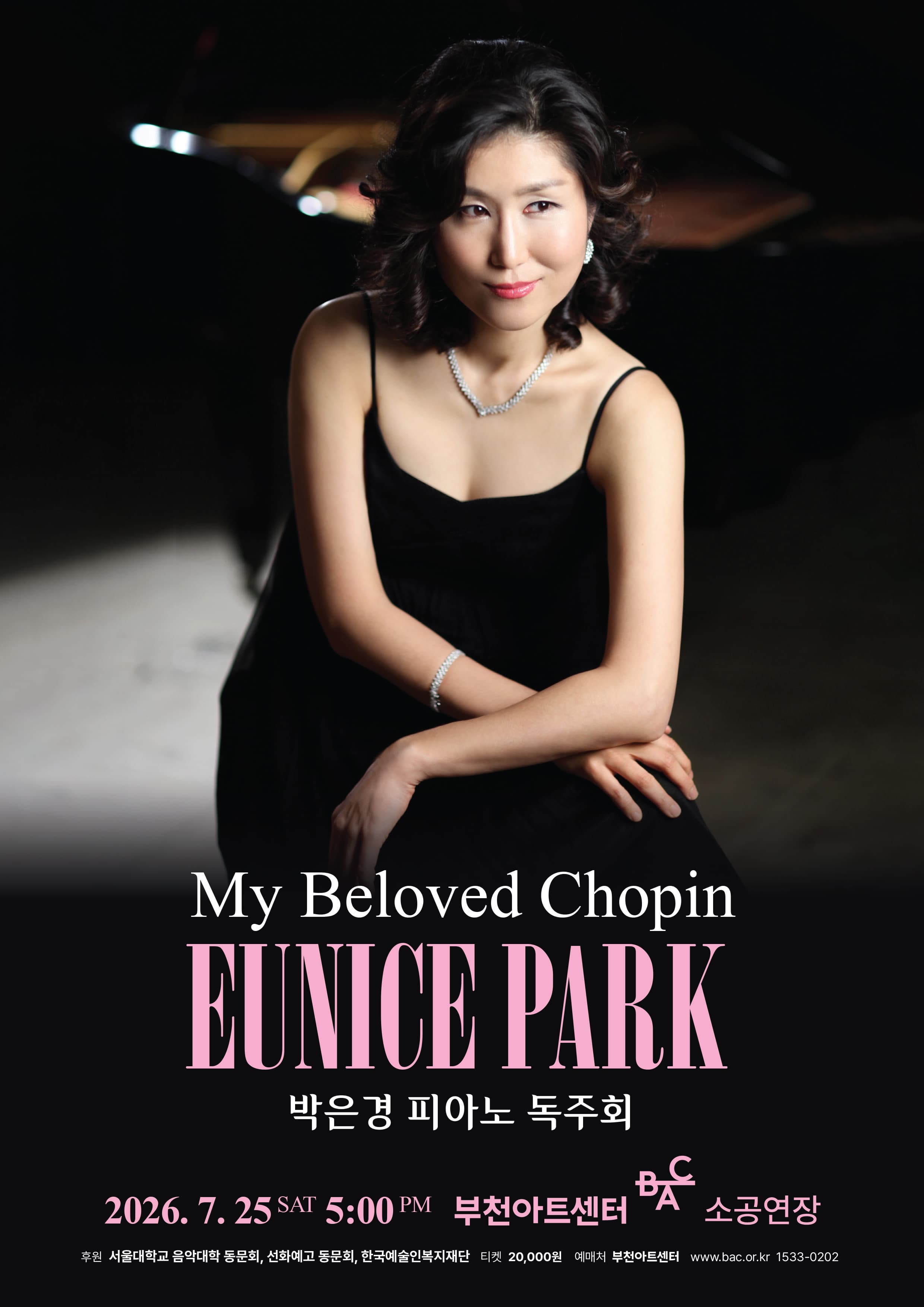 [부천] 박은경 피아노 독주회: My Beloved Chopin