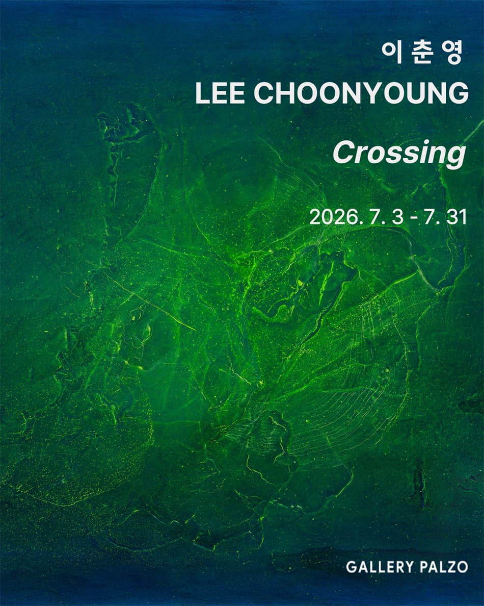 Crossing