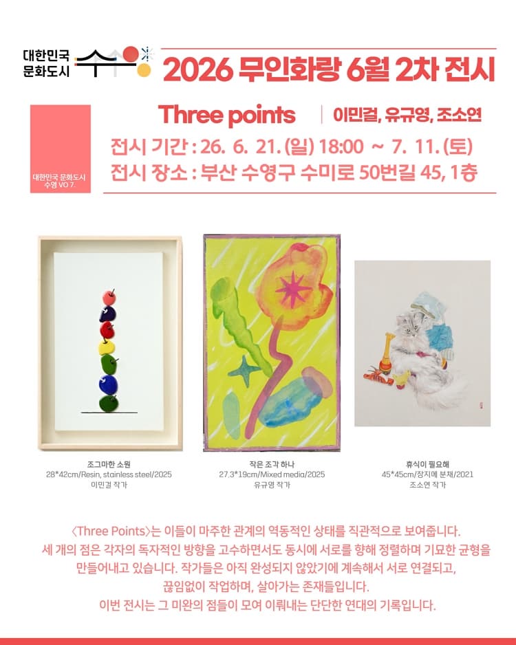 Three points