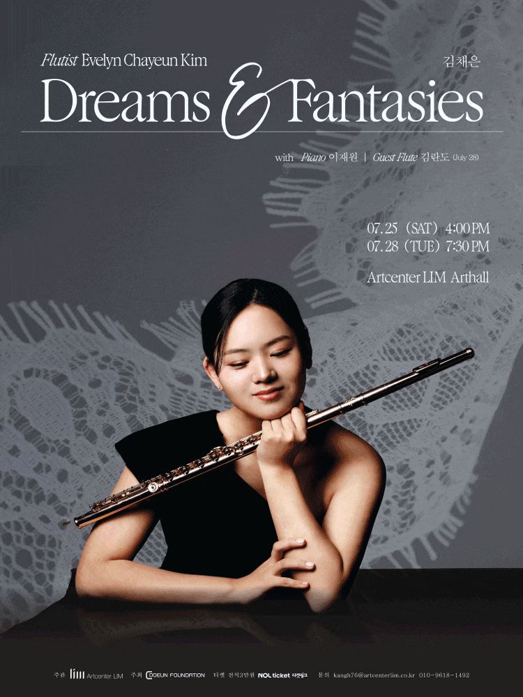 김채은 플루트 리사이틀 (Flutist Evelyn Chayeun Kim) : Dreams & Fantasies