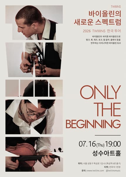 [음악]바이올린 듀오 TWIIIINS 한국 투어: Only The Beginning