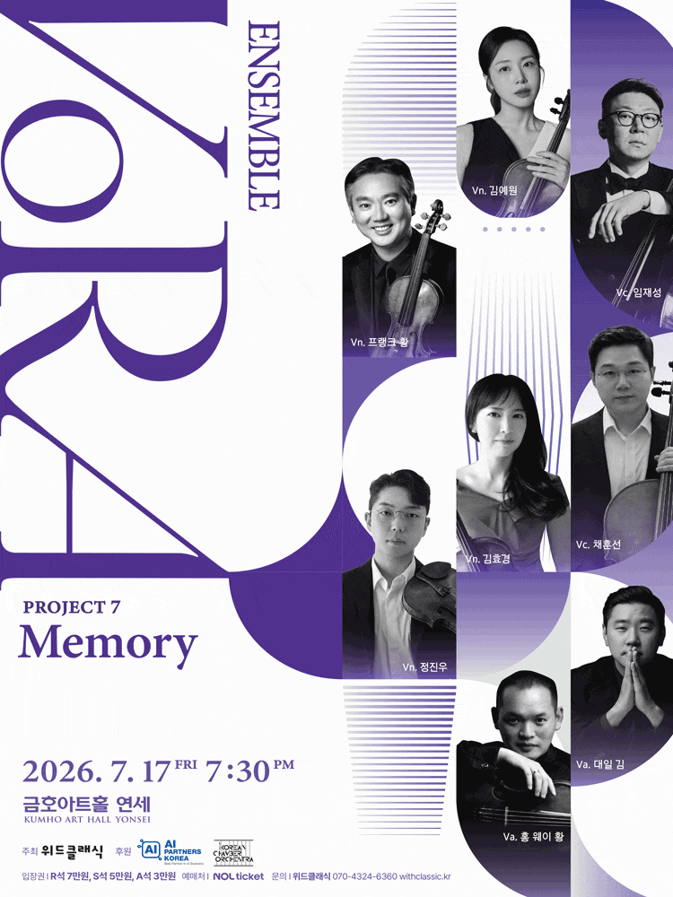 Ensemble VoRA Project 7: Memory