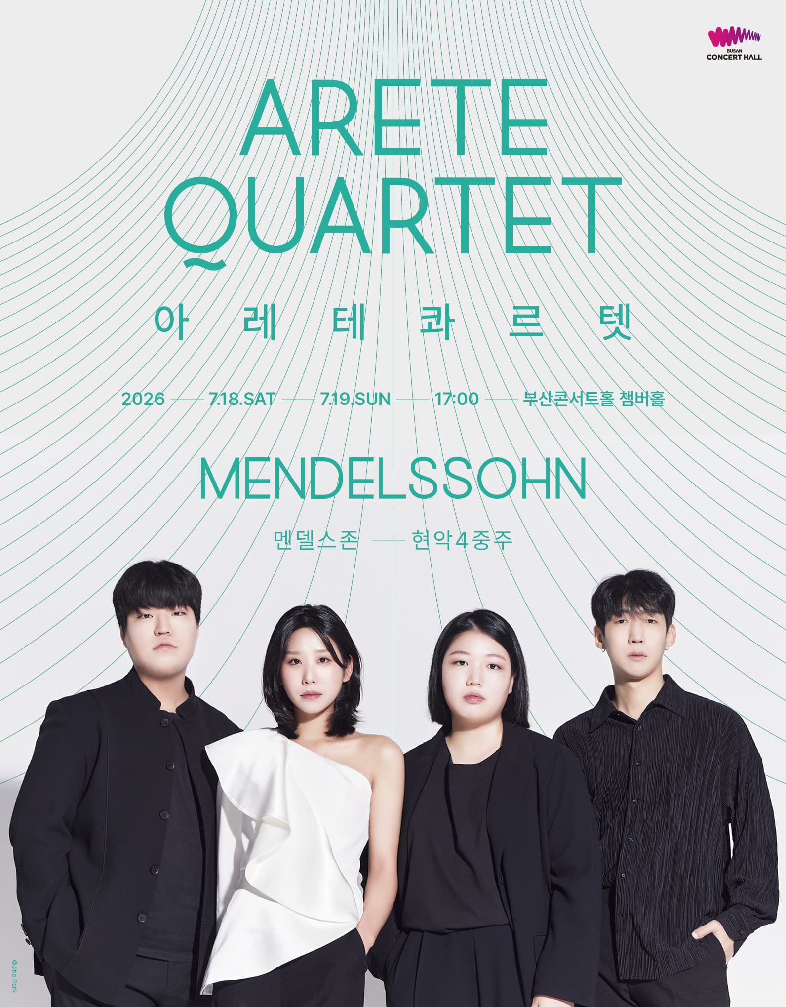 [부산] 아레테 콰르텟, 멘델스존 현악사중주 (II)