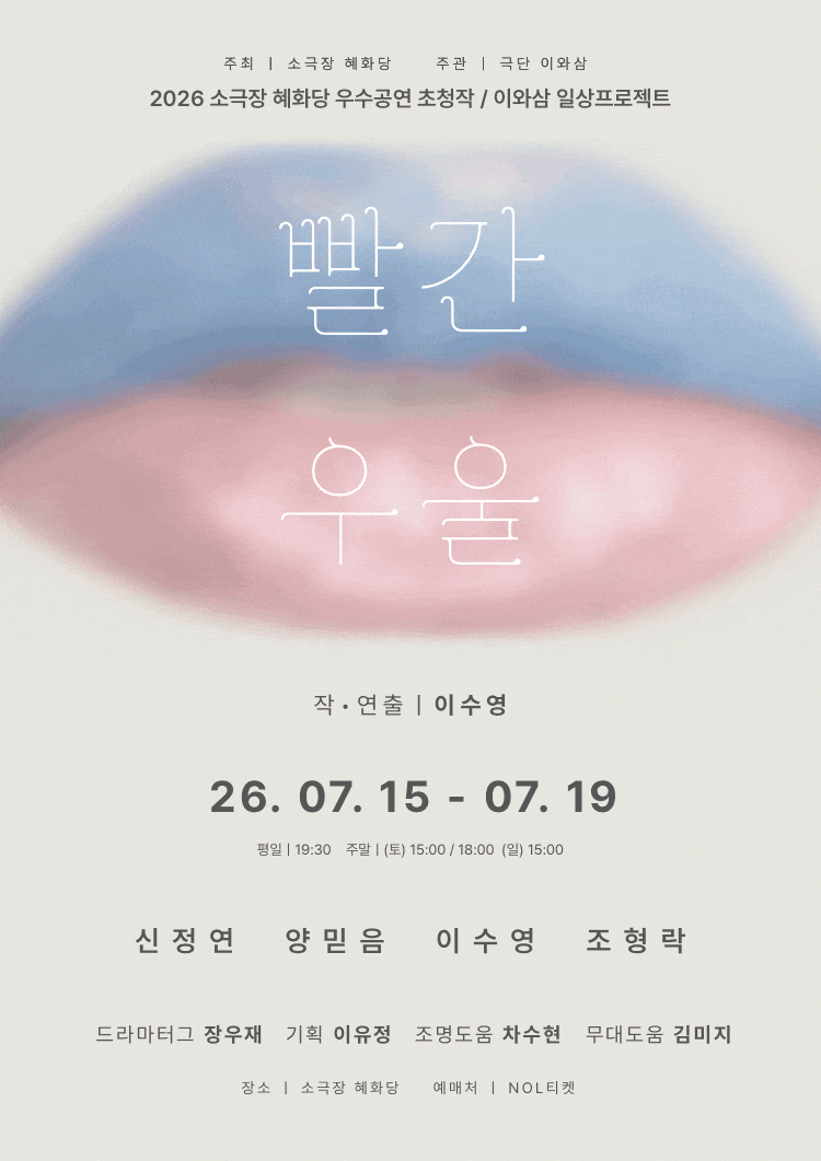빨간 우울