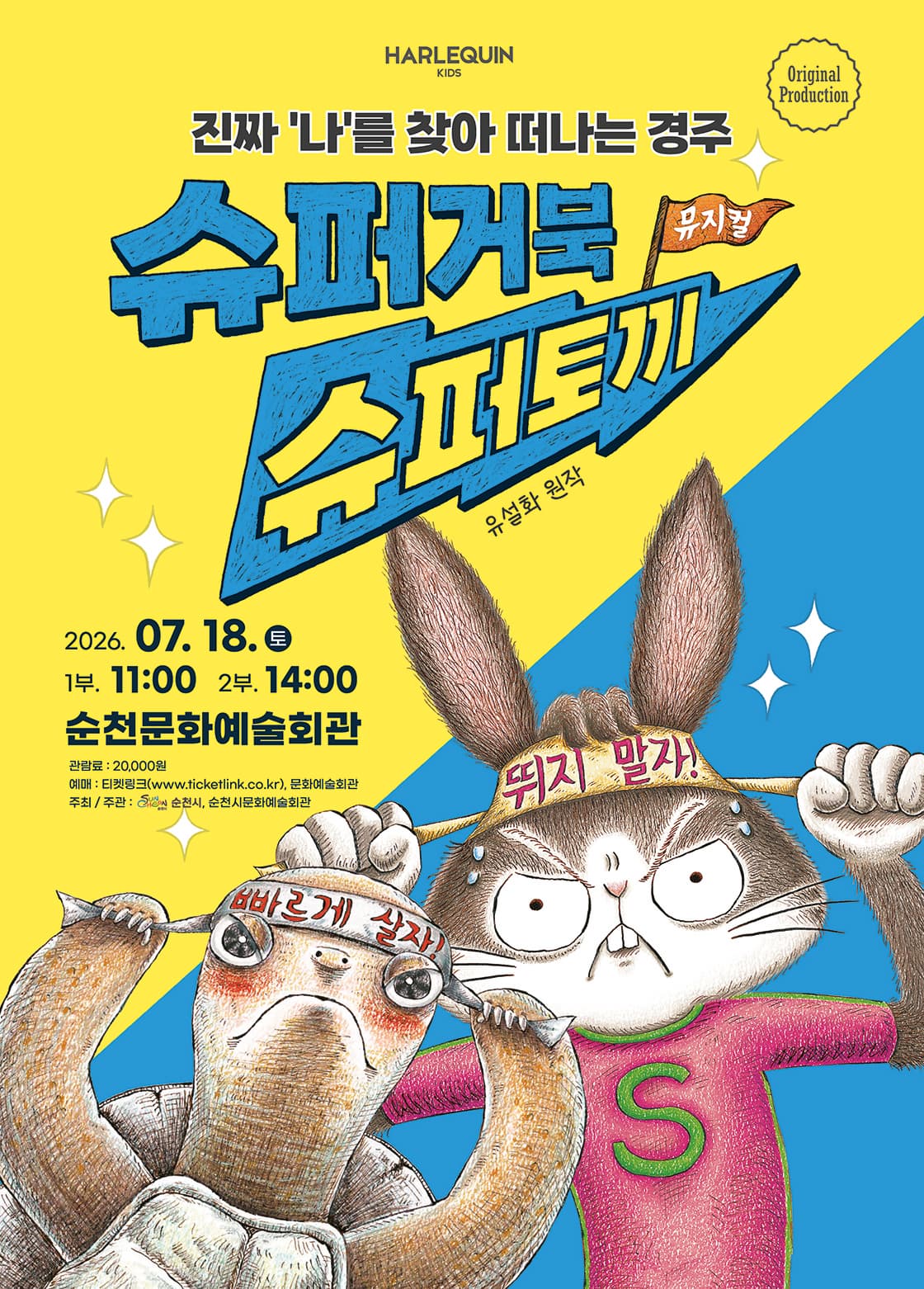 [청주] 포켓다이노