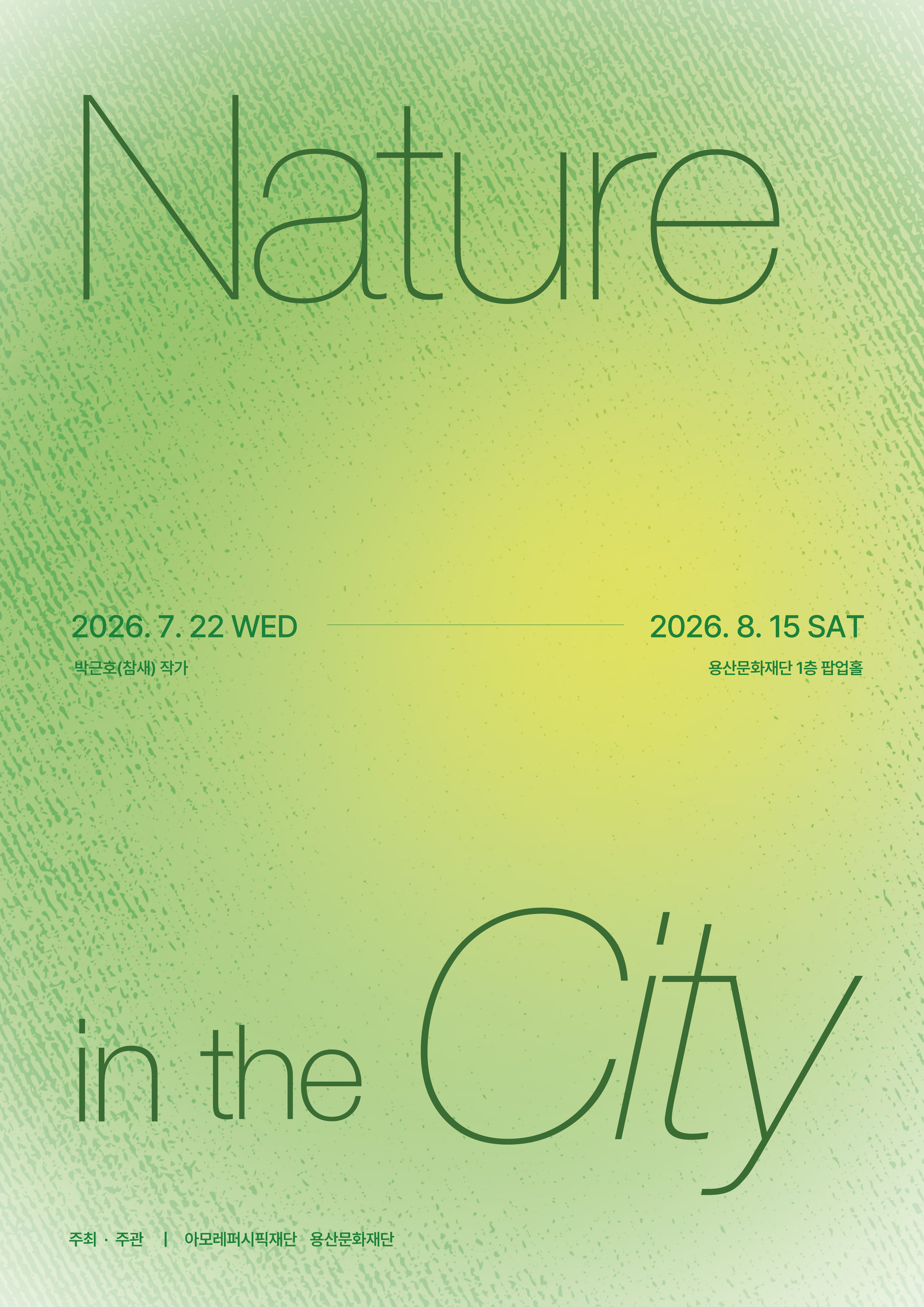 Nature in the City