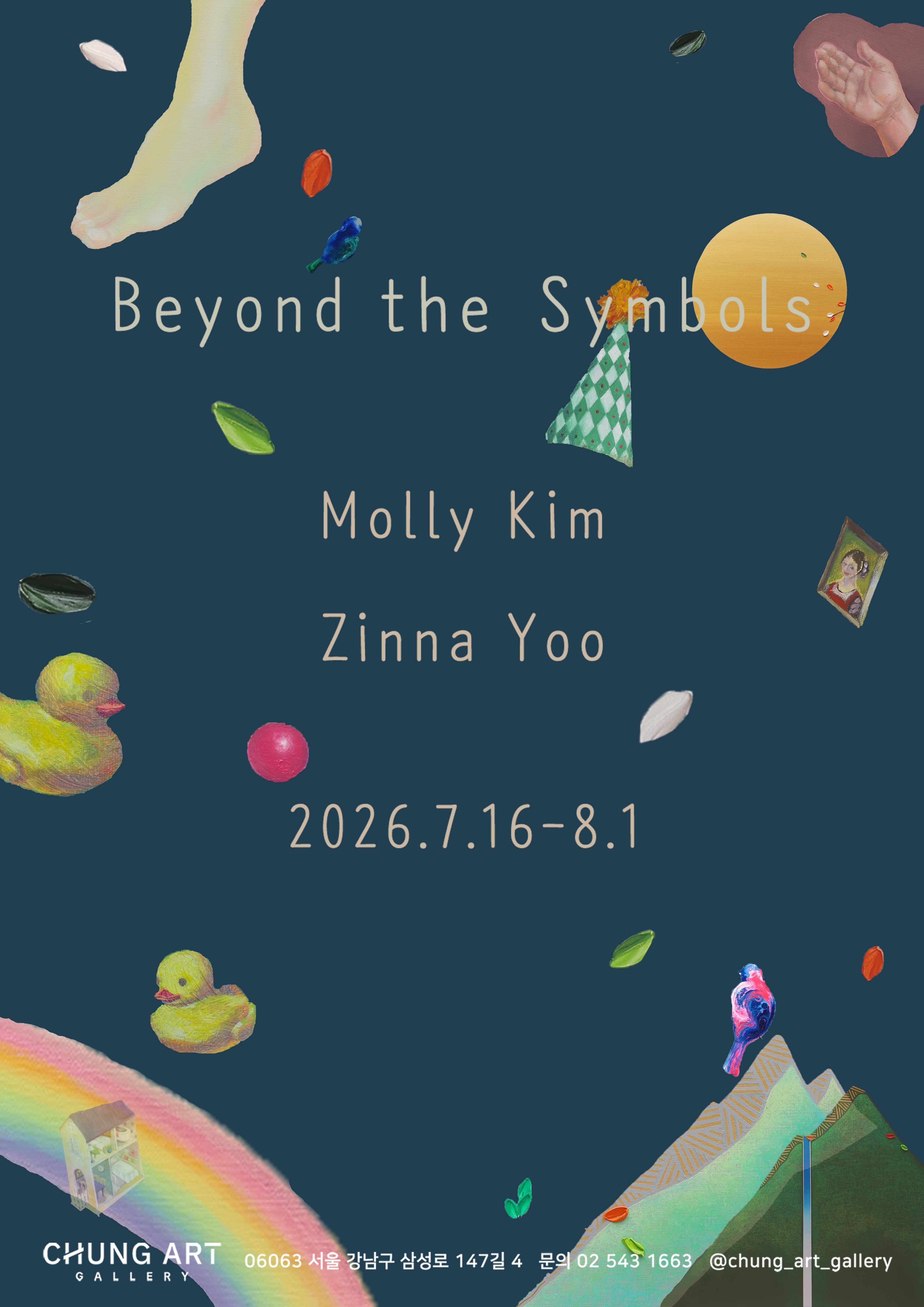 Beyond the Symbols