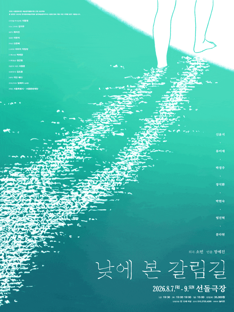 낮에 본 갈림길