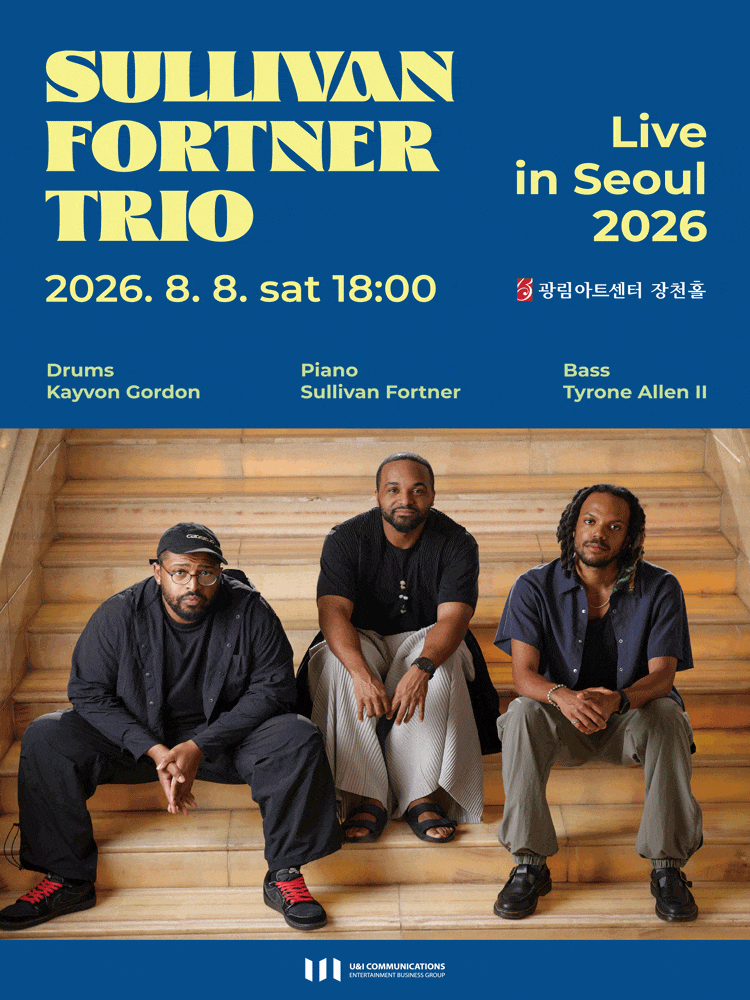 설리번 포트너 트리오 최초 내한공연