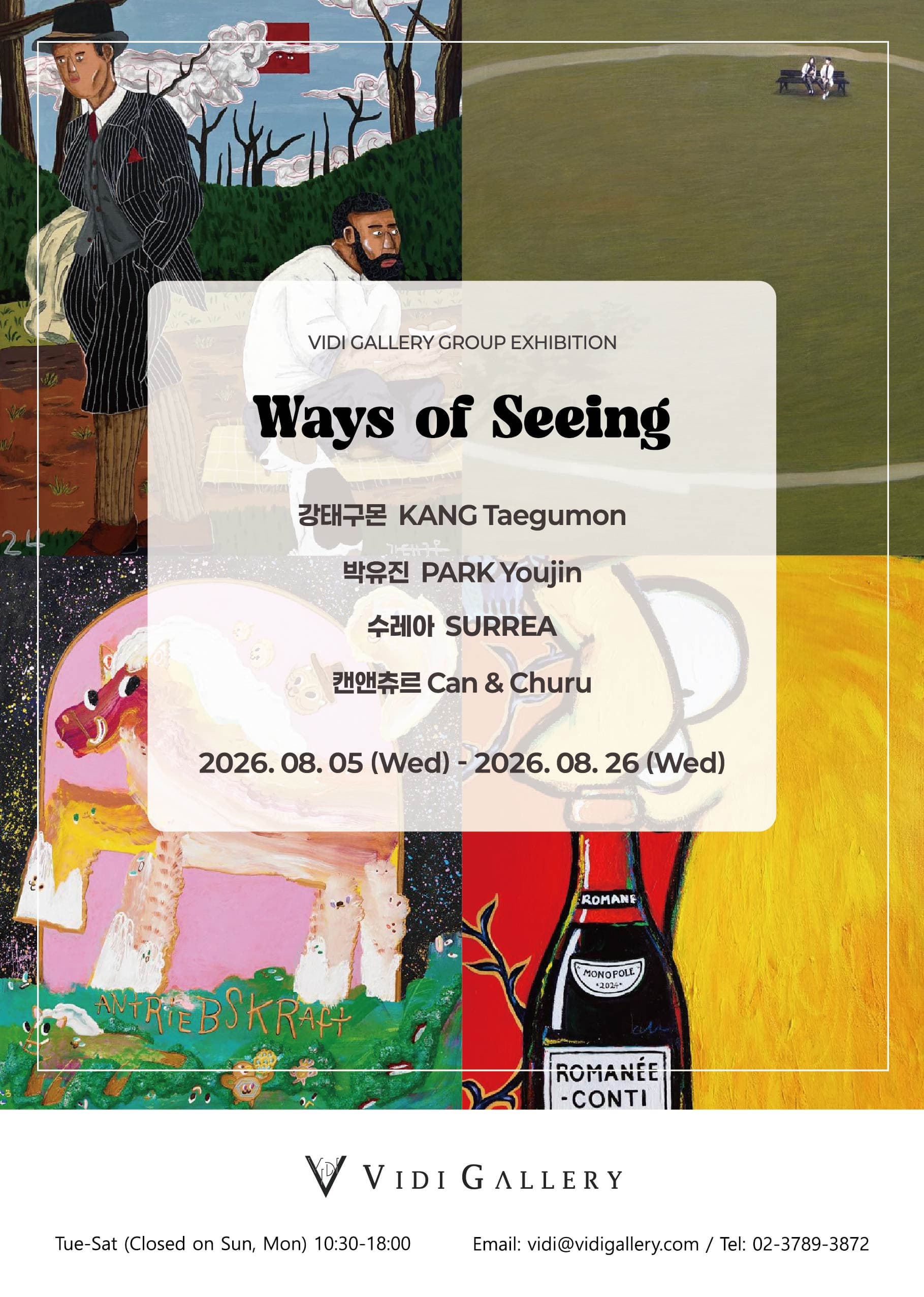 Ways of Seeing