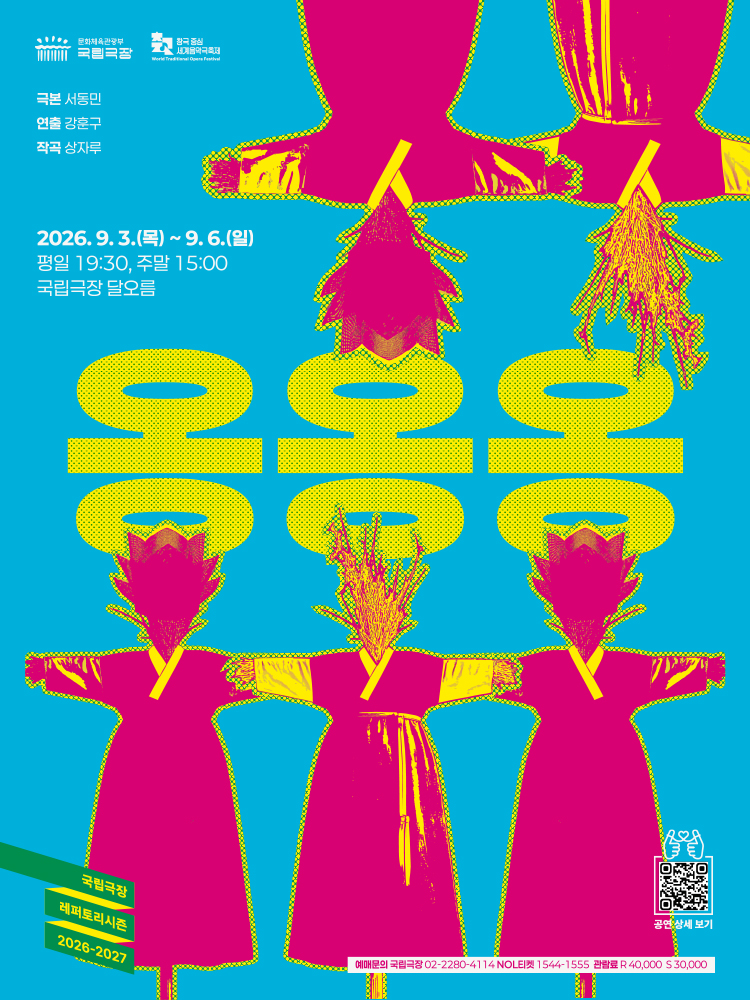 옹옹옹