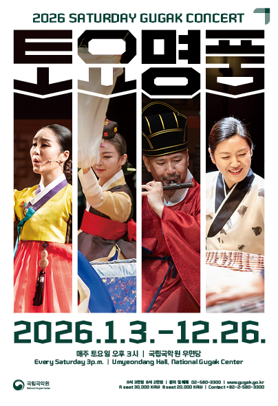 토요명품