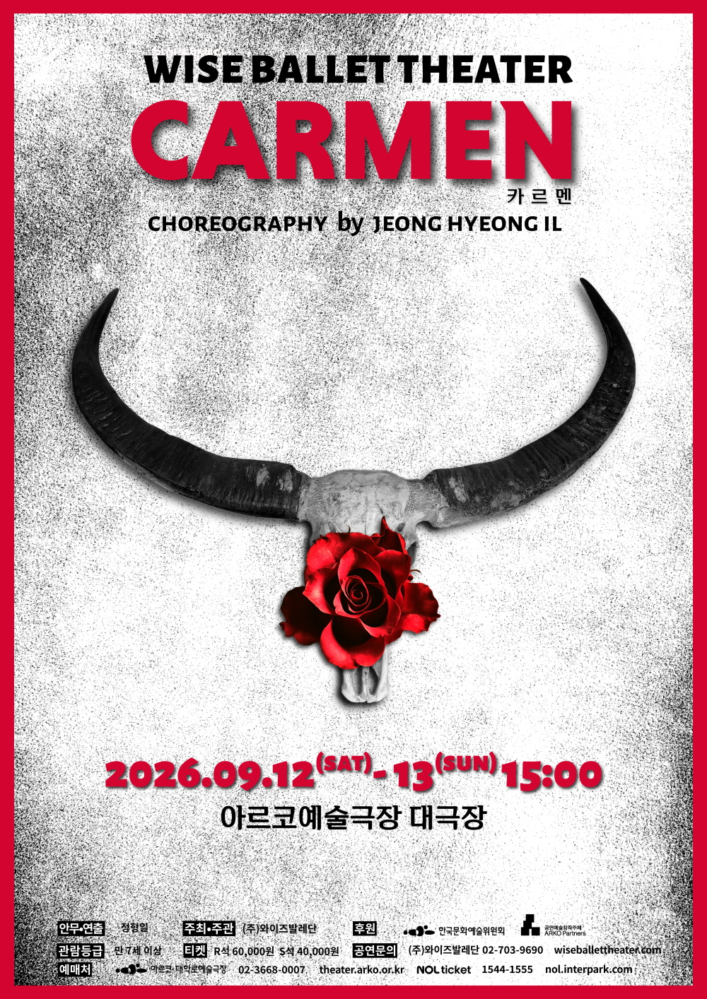 CARMEN