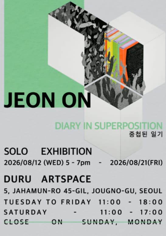 Diary in Superposition