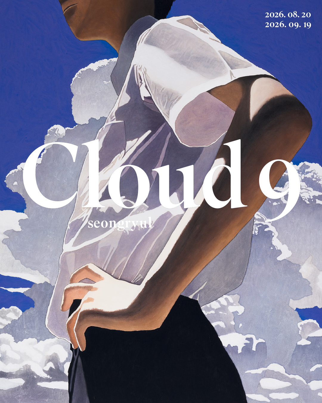 《Cloud 9》