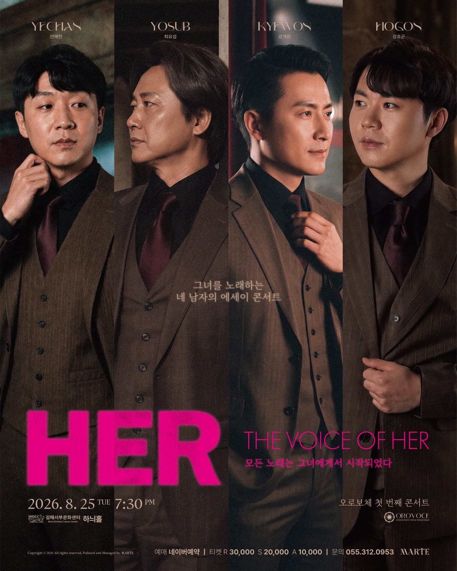 [김해] 오로보체 첫 번째 콘서트, HER: THE VOICE OF HER