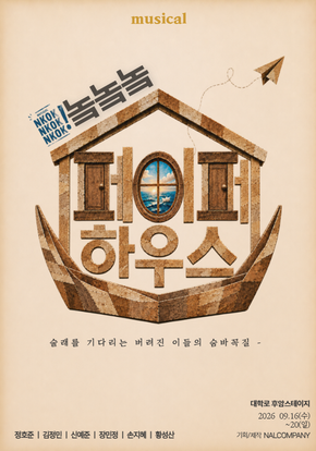 놐놐놐