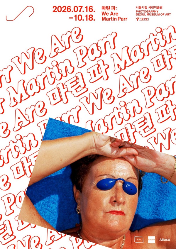 《마틴 파 : We Are Martin Parr》