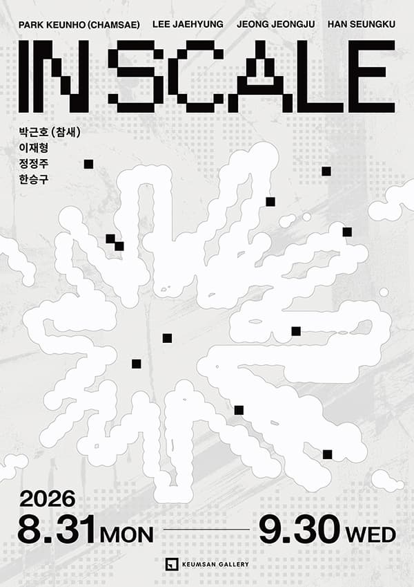 IN SCALE