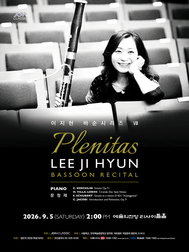 이지현 바순시리즈 8