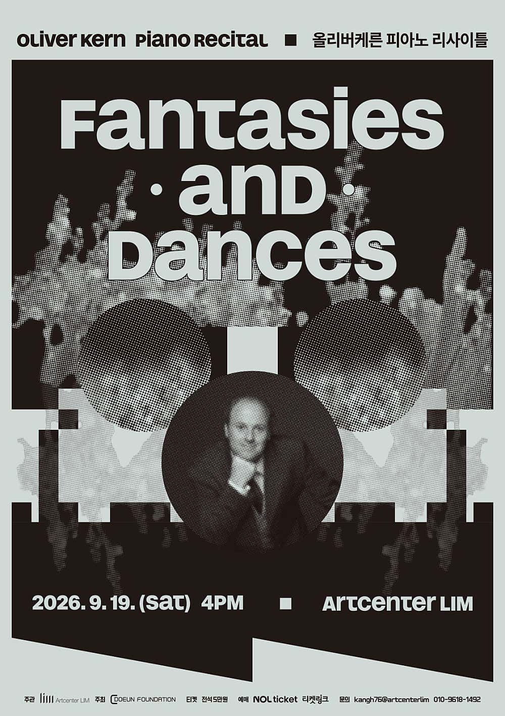 올리버 케른 피아노 리사이틀 Oliver Kern Piano Recital: Fantasies and Dances