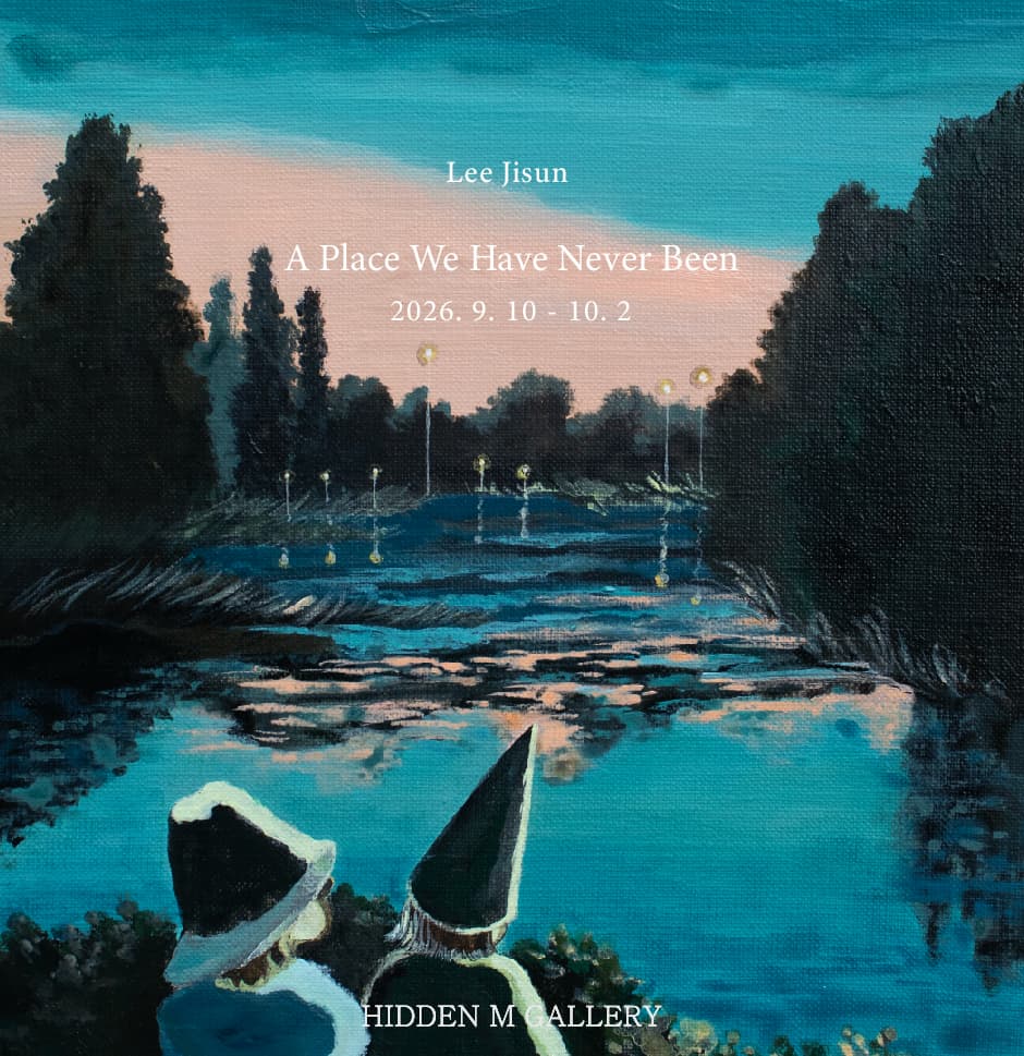 A Place We Have Never Been